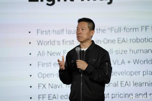 专业的股票门户网站 贾跃亭发布四款机器人：FF进入全形态机器人市场